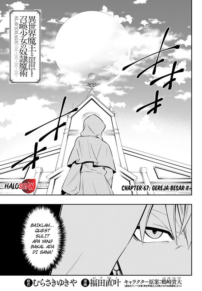 Isekai Maou to Shoukan Shoujo no Dorei Majutsu Chapter 67