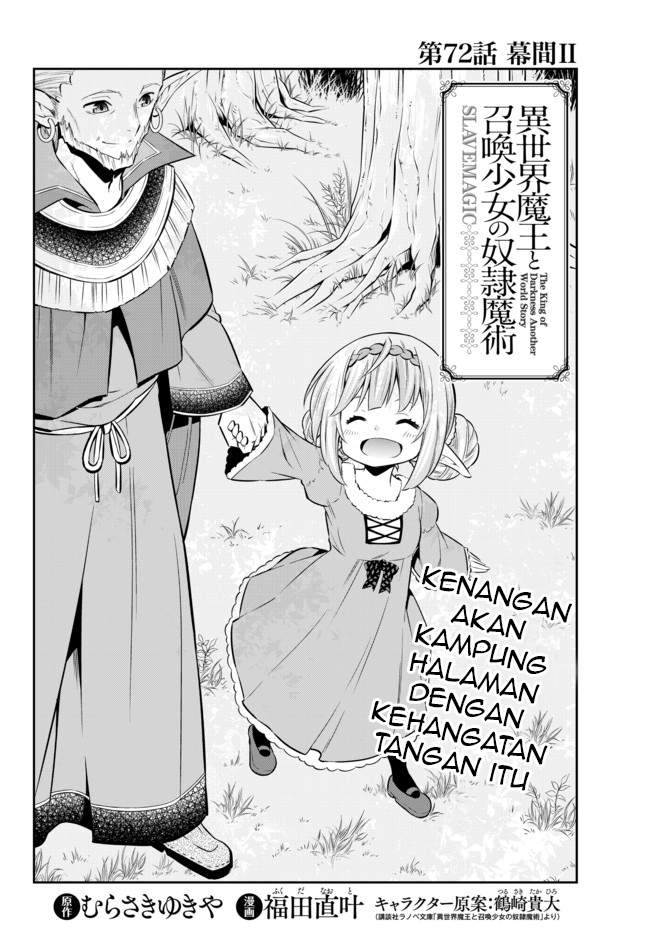 Isekai Maou to Shoukan Shoujo no Dorei Majutsu Chapter 72