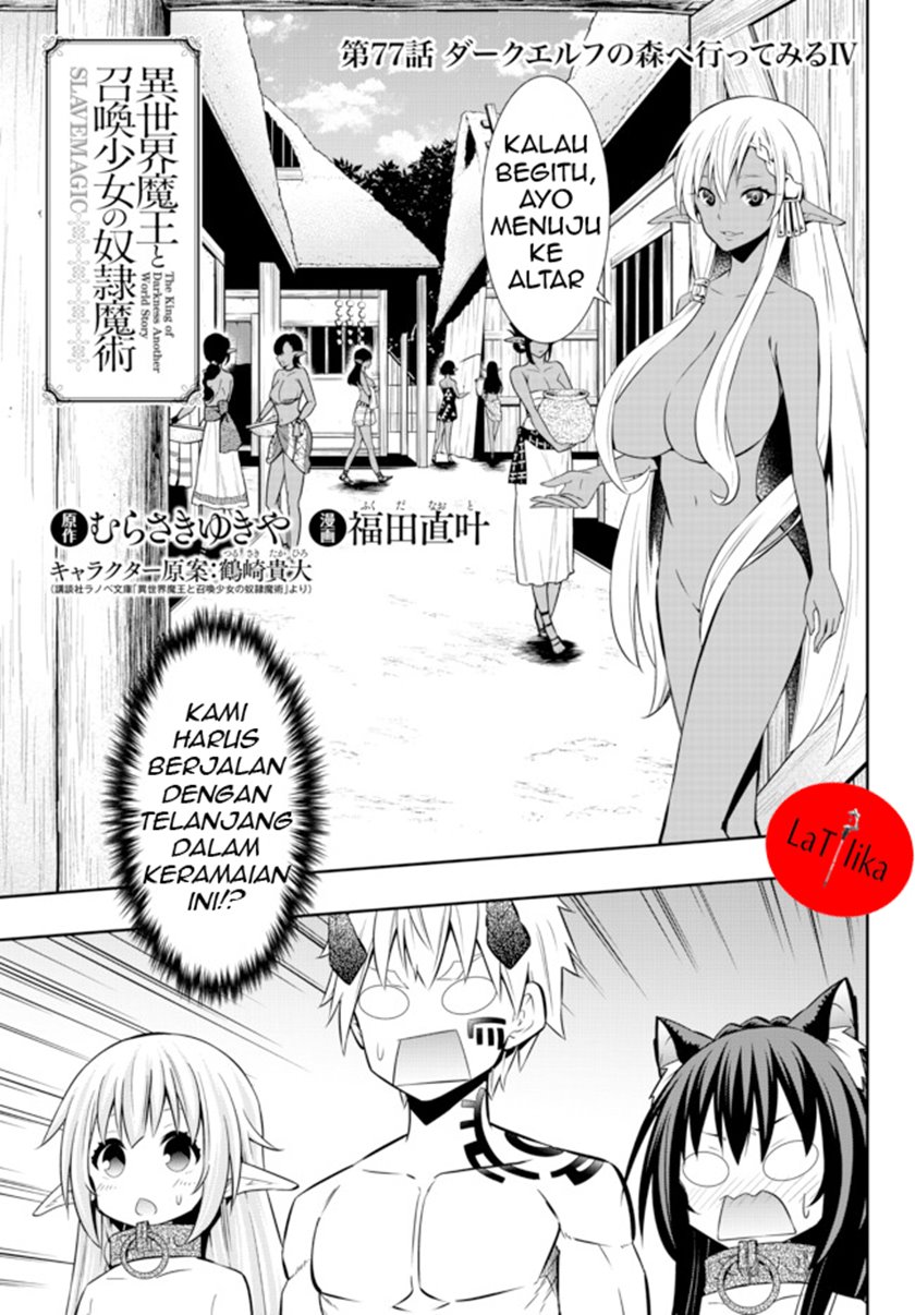 Isekai Maou to Shoukan Shoujo no Dorei Majutsu Chapter 77