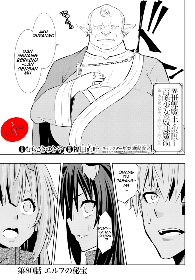 Isekai Maou to Shoukan Shoujo no Dorei Majutsu Chapter 80