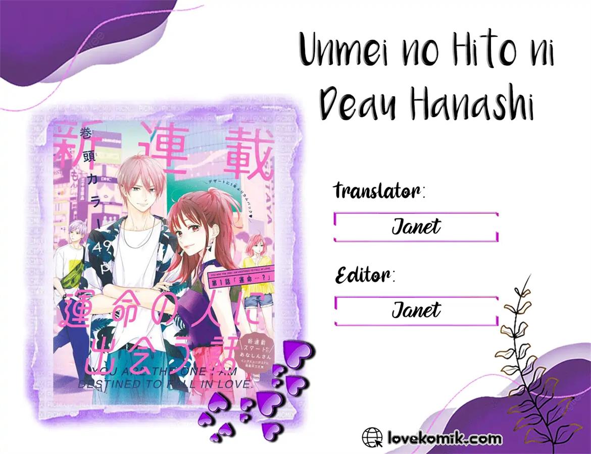 Unmei no Hito ni Deau Hanashi Chapter 1