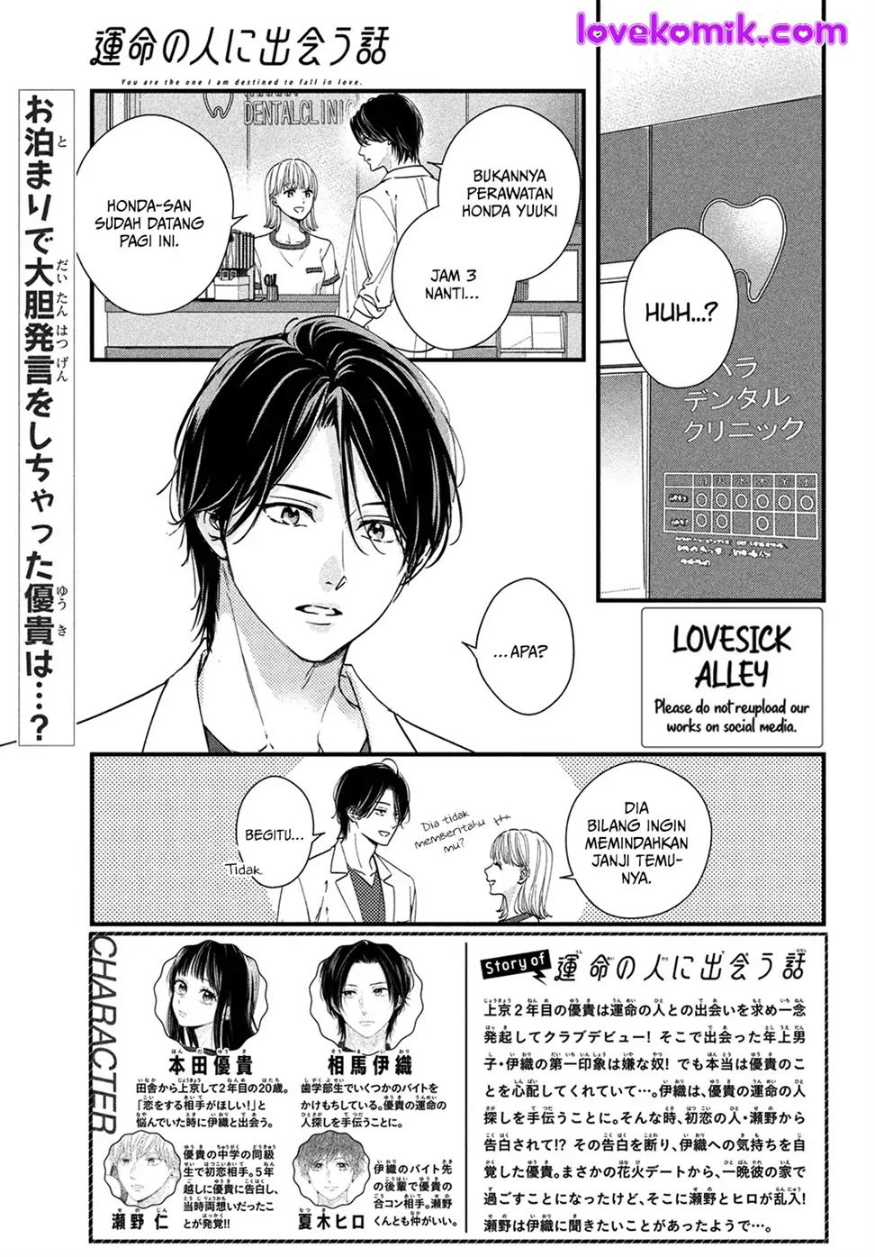 Unmei no Hito ni Deau Hanashi Chapter 8