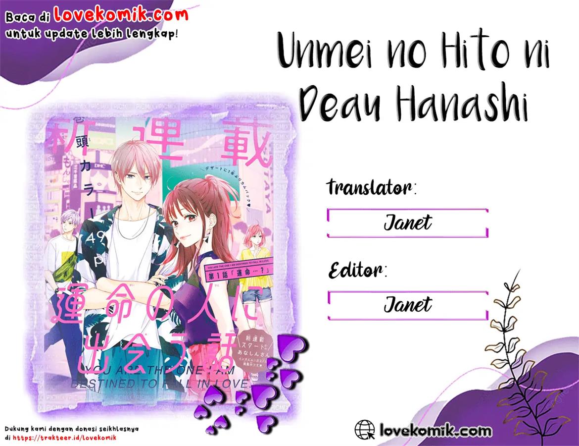 Unmei no Hito ni Deau Hanashi Chapter 8