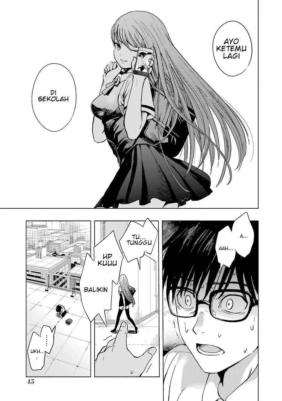 Tsumi to Kai Chapter 1