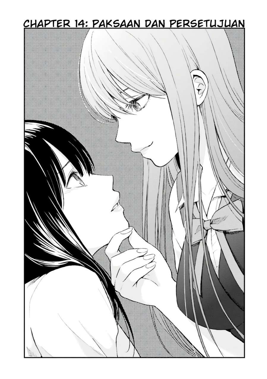 Tsumi to Kai Chapter 14