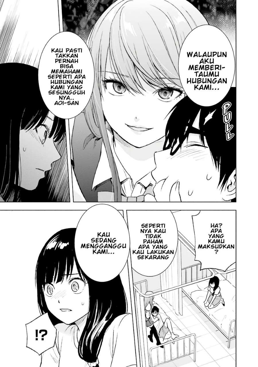 Tsumi to Kai Chapter 14