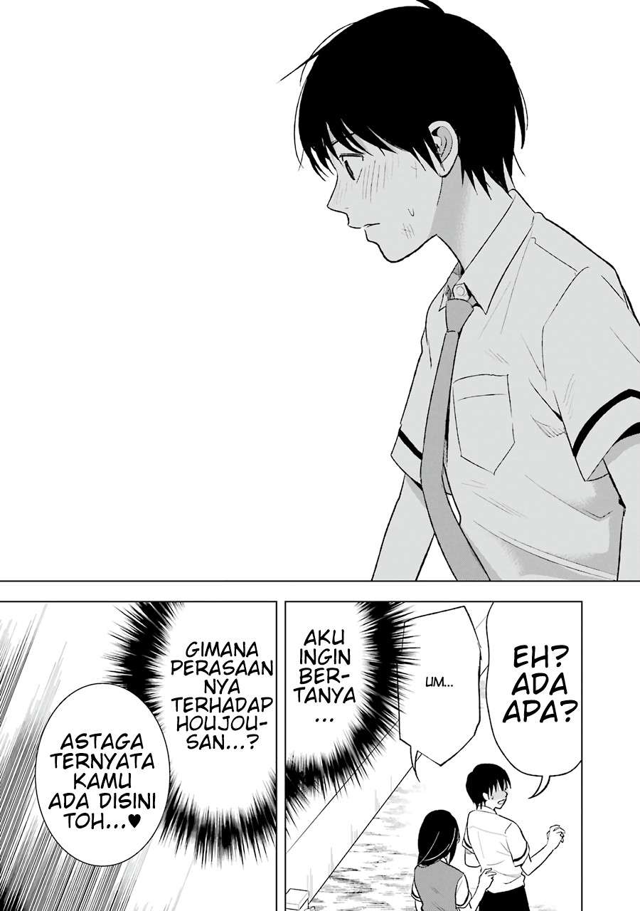 Tsumi to Kai Chapter 22