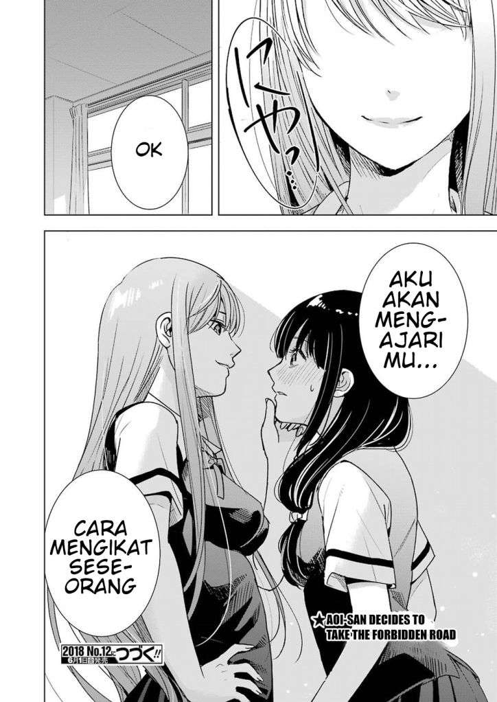 Tsumi to Kai Chapter 25