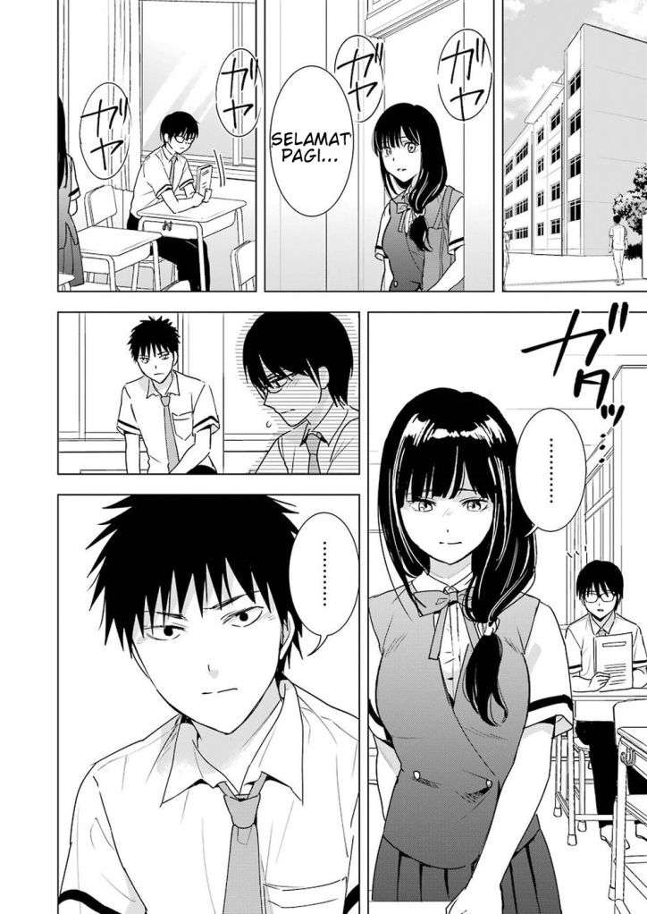 Tsumi to Kai Chapter 25