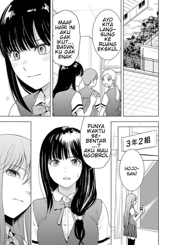 Tsumi to Kai Chapter 25