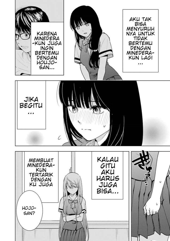 Tsumi to Kai Chapter 25