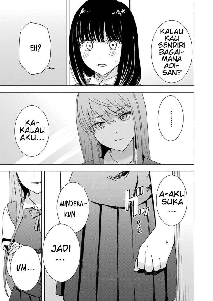 Tsumi to Kai Chapter 25