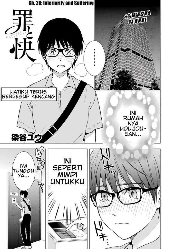 Tsumi to Kai Chapter 26