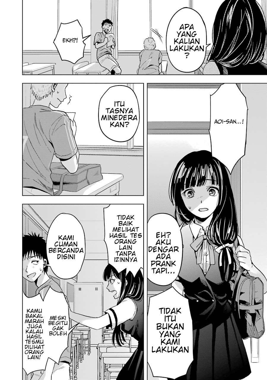 Tsumi to Kai Chapter 3