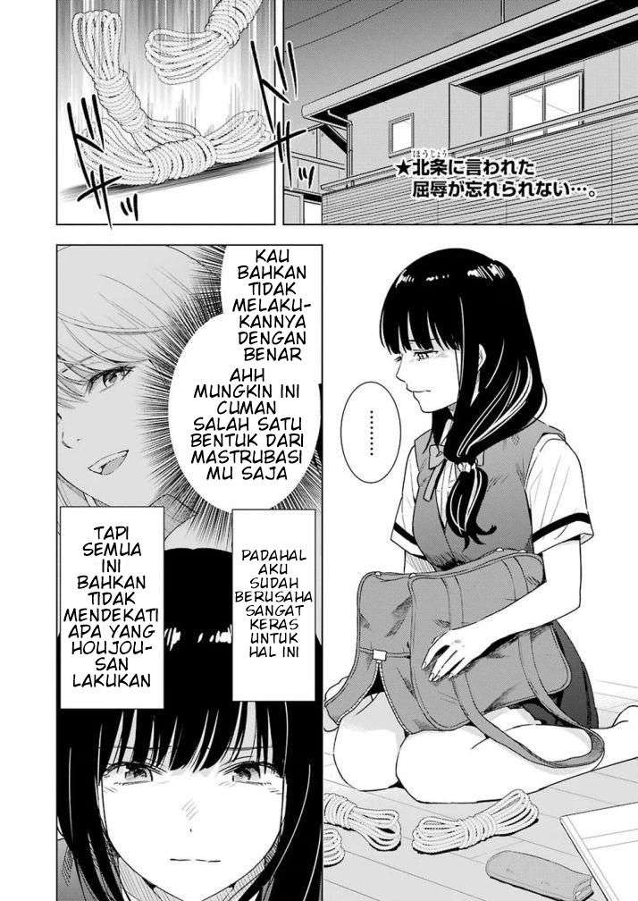 Tsumi to Kai Chapter 31