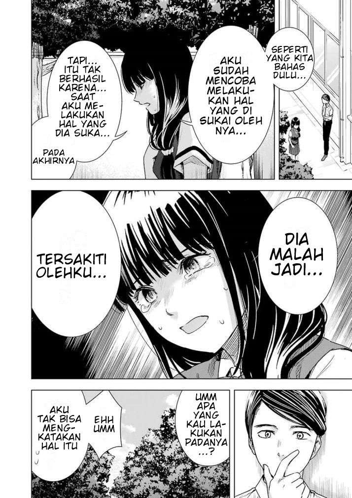 Tsumi to Kai Chapter 32