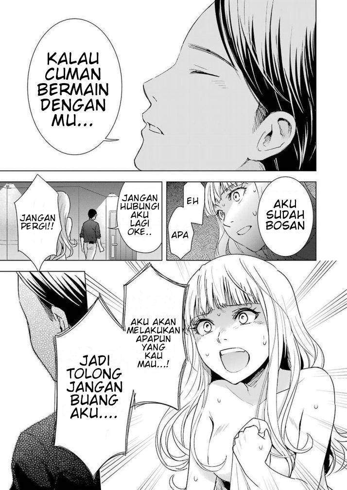 Tsumi to Kai Chapter 33