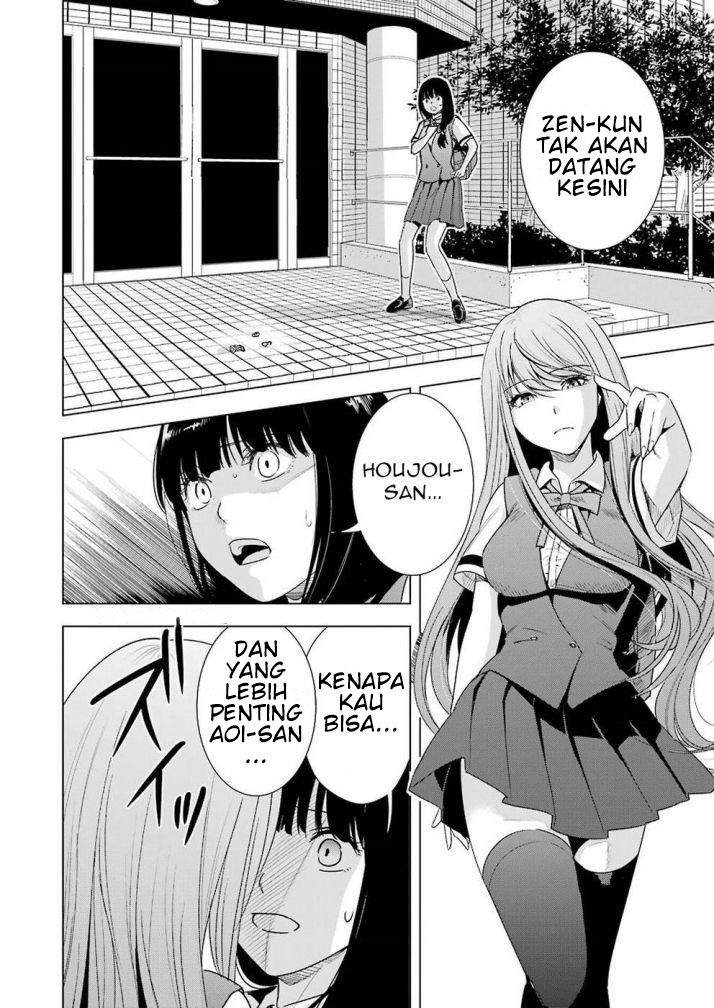 Tsumi to Kai Chapter 34