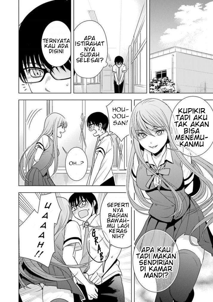 Tsumi to Kai Chapter 34