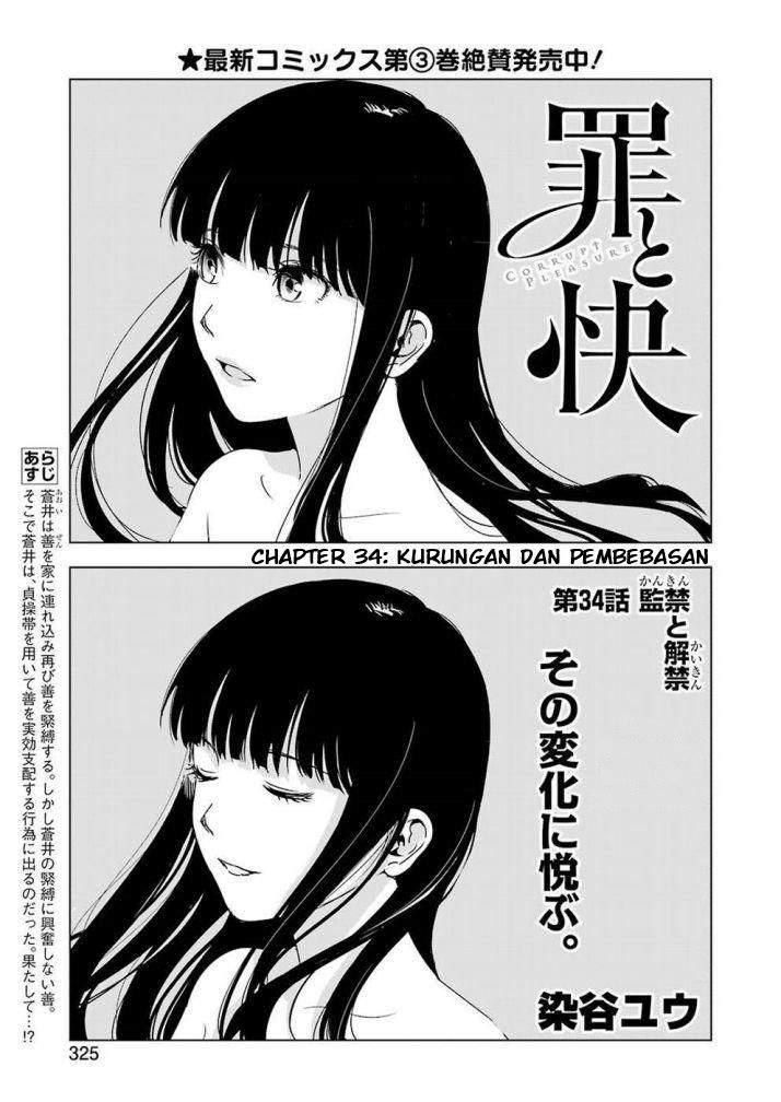 Tsumi to Kai Chapter 34