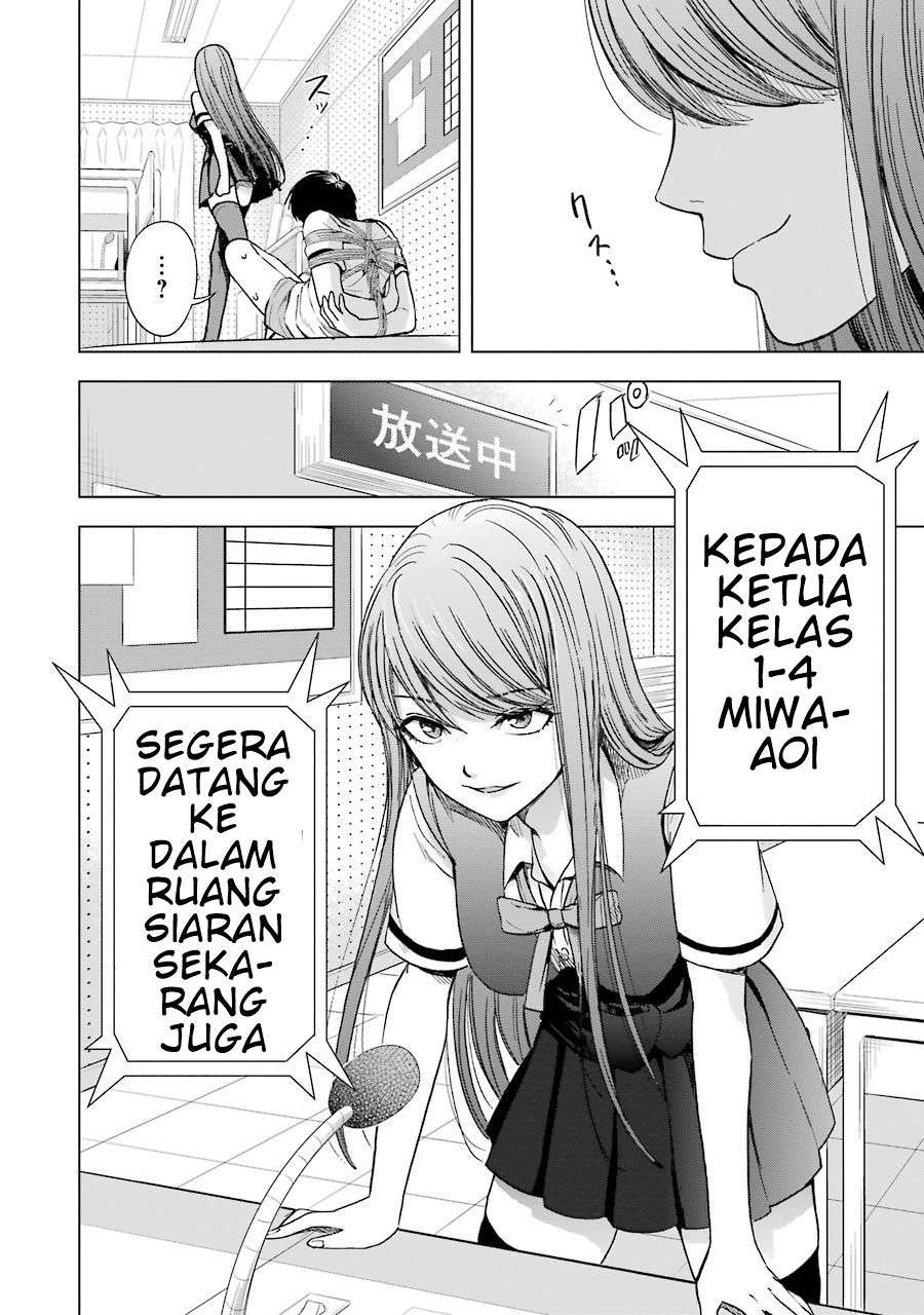 Tsumi to Kai Chapter 4