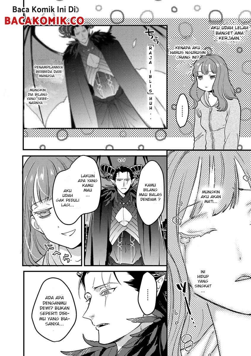 Tensei shitara Maou-sama ni Dekiai saremashita Chapter 1