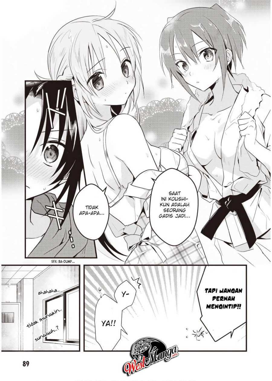 Mother of the Goddess Dormitory Chapter 8