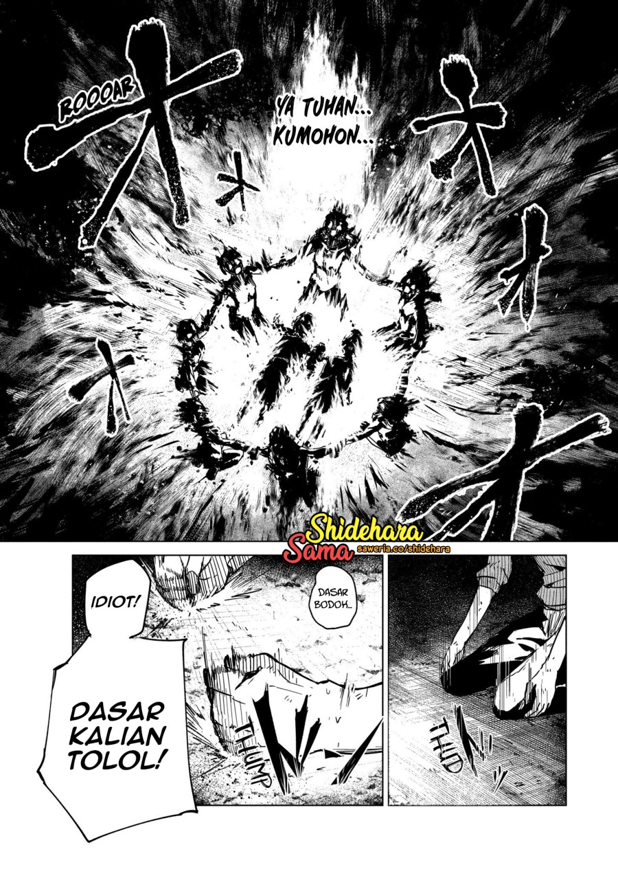 Kyosei Tensei Chapter 6