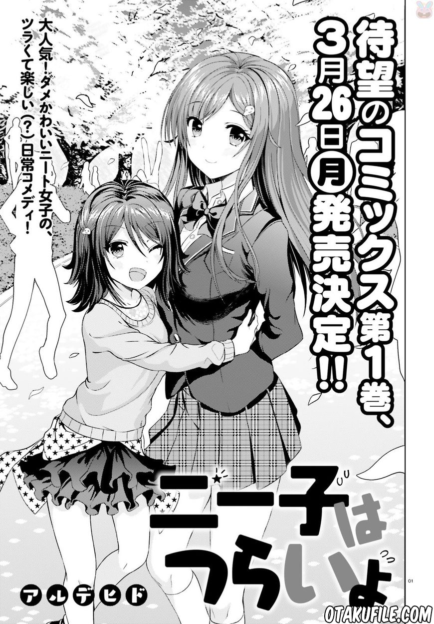 Neeko wa Tsurai yo Chapter 6