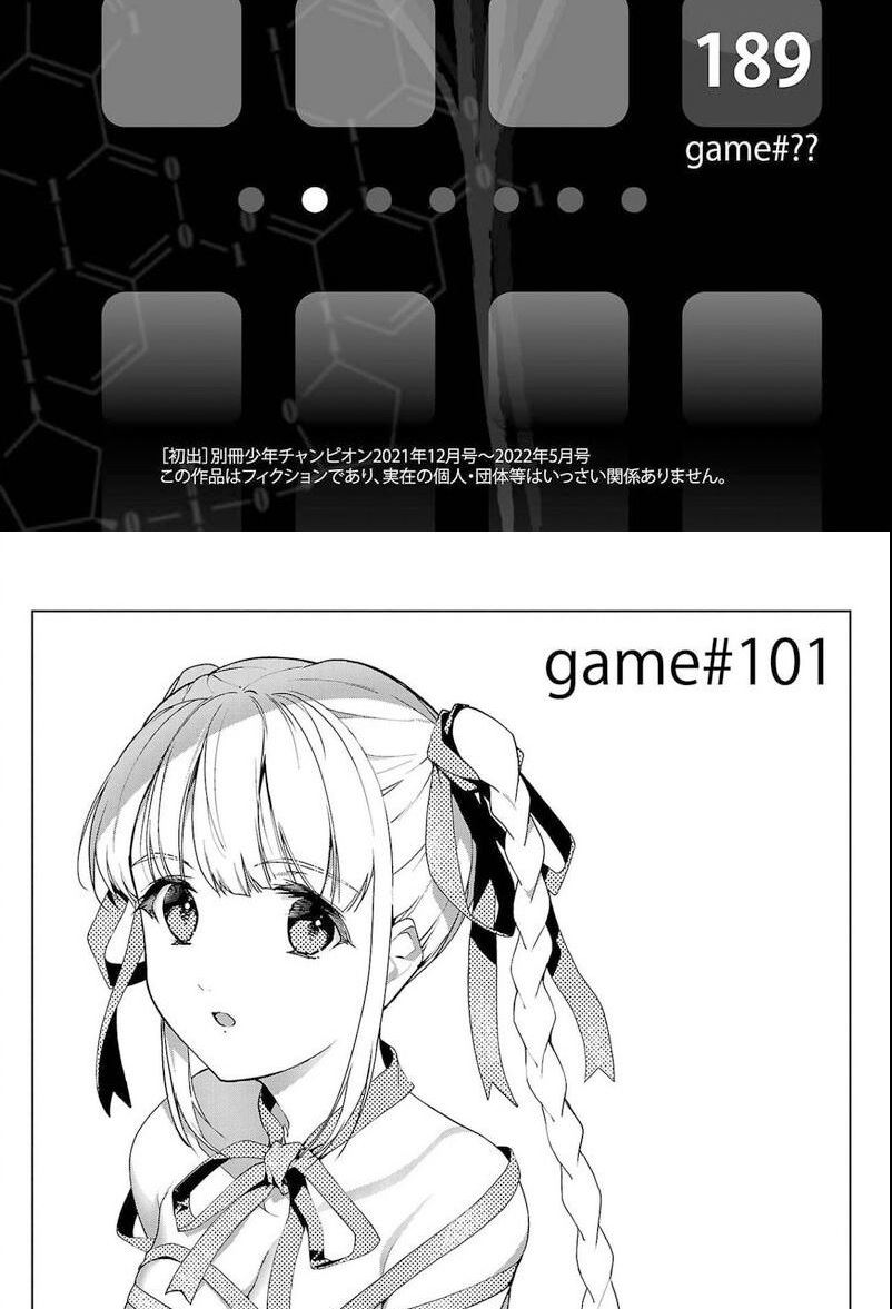 Darwin’s Game Chapter 101