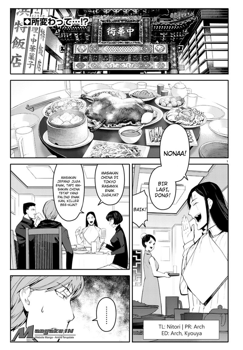 Darwin’s Game Chapter 62