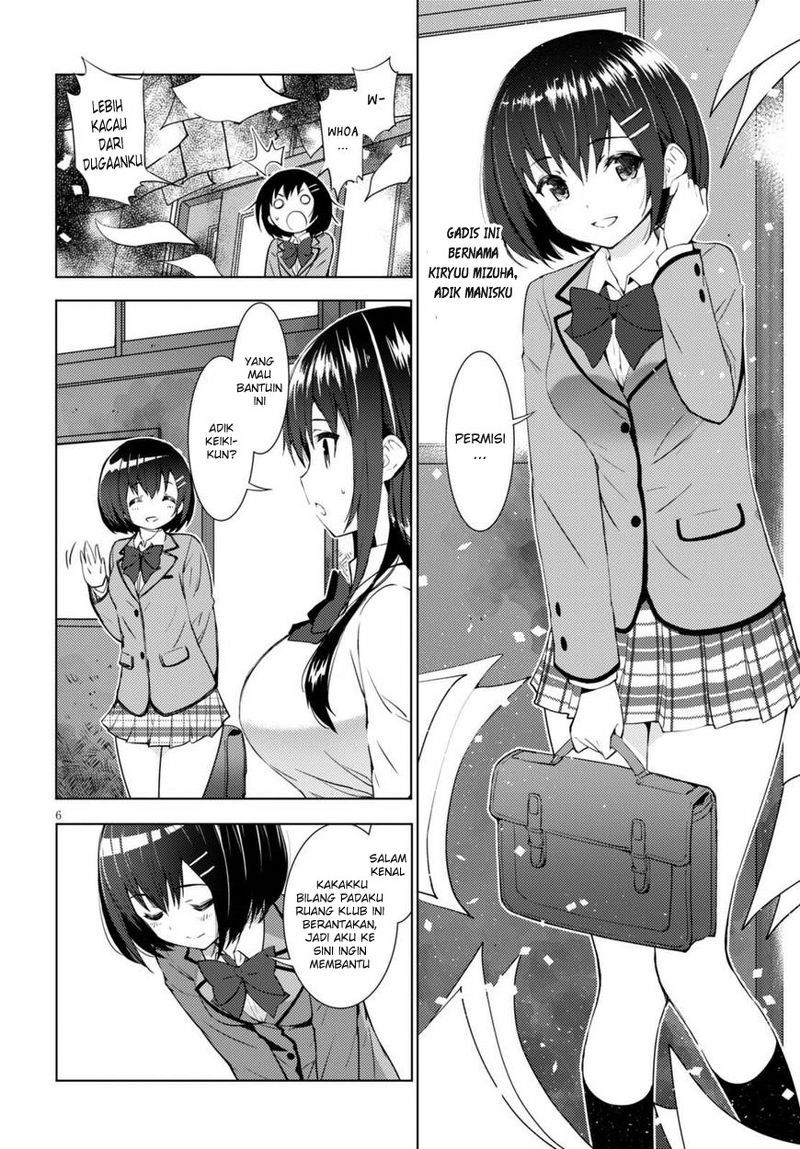 Kawaiikereba Hentai demo Suki ni Natte Kuremasu ka? Chapter 1