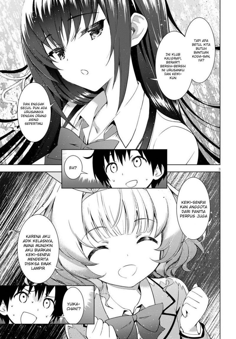 Kawaiikereba Hentai demo Suki ni Natte Kuremasu ka? Chapter 1