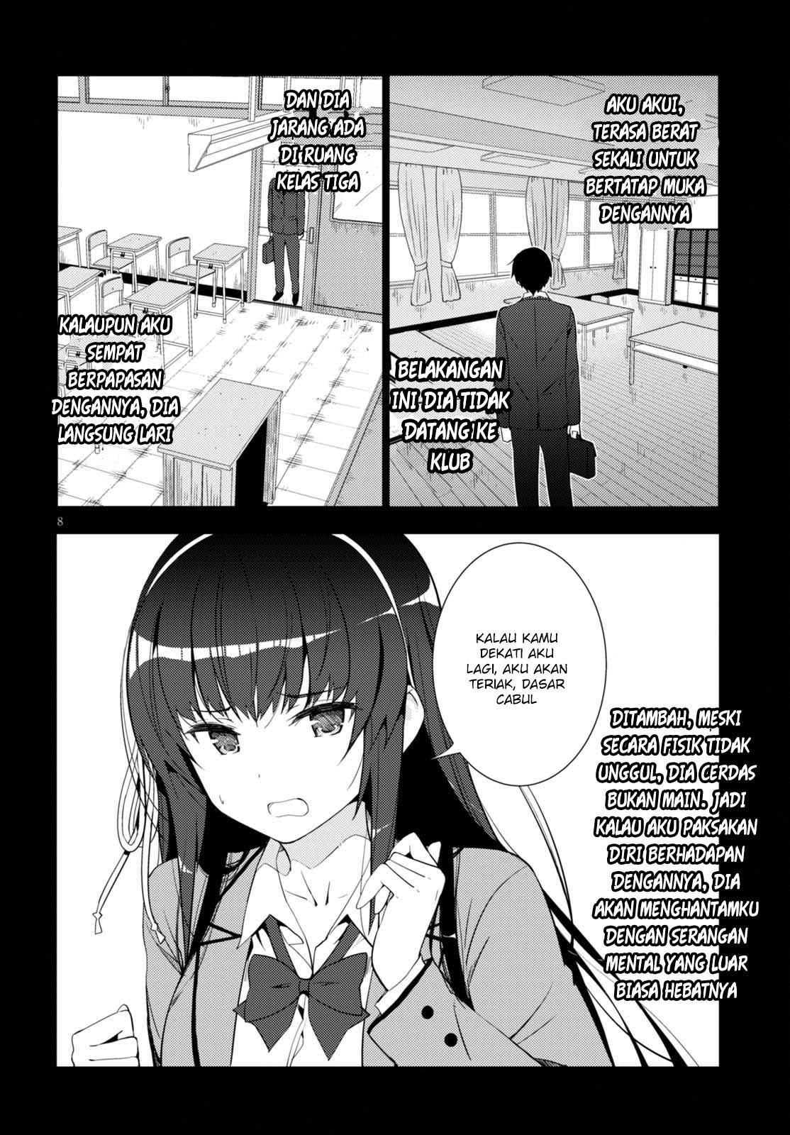 Kawaiikereba Hentai demo Suki ni Natte Kuremasu ka? Chapter 5