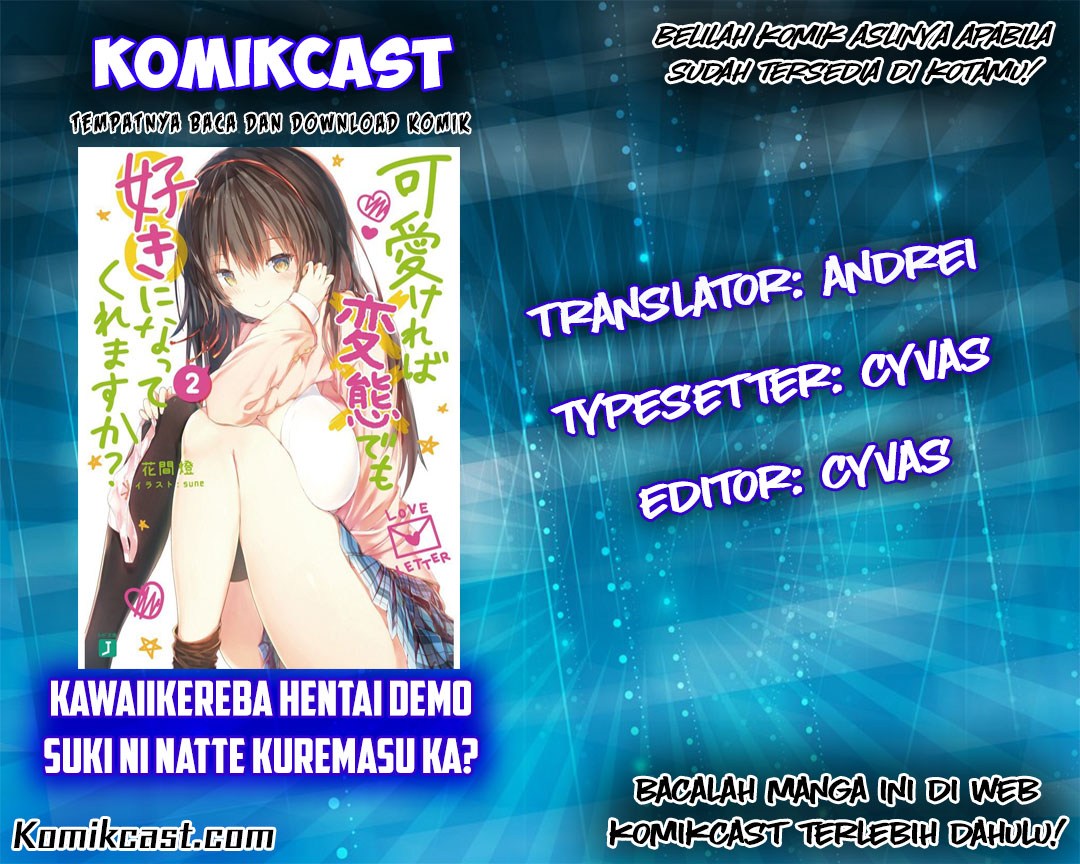 Kawaiikereba Hentai demo Suki ni Natte Kuremasu ka? Chapter 5