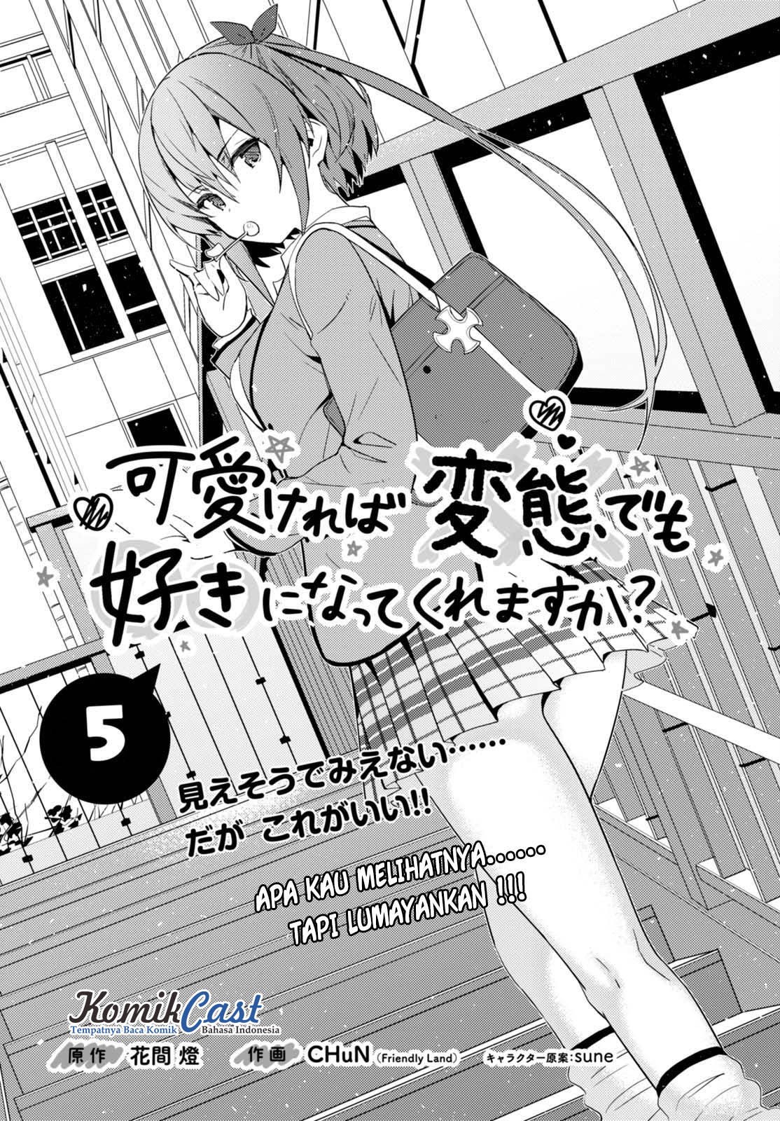 Kawaiikereba Hentai demo Suki ni Natte Kuremasu ka? Chapter 5