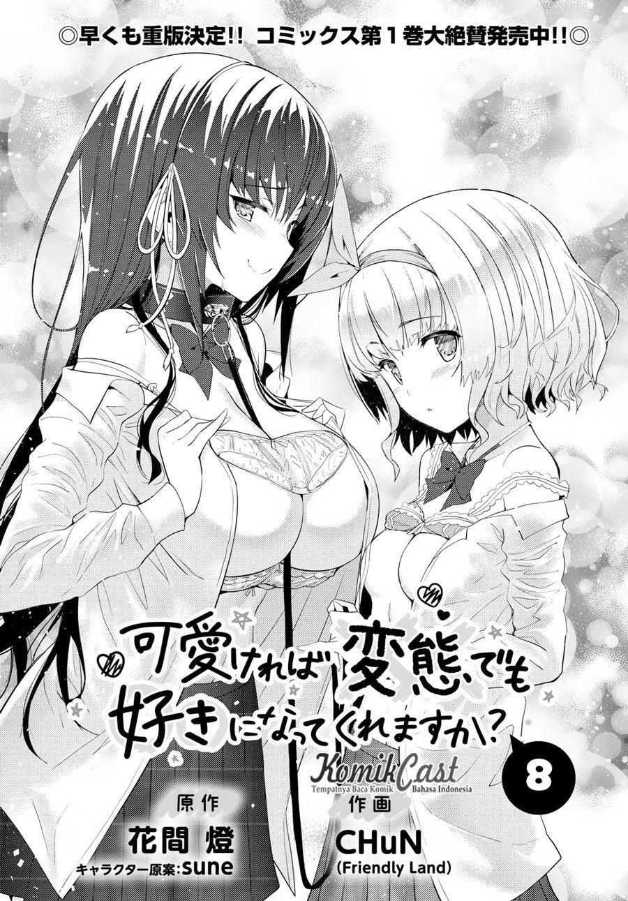 Kawaiikereba Hentai demo Suki ni Natte Kuremasu ka? Chapter 8