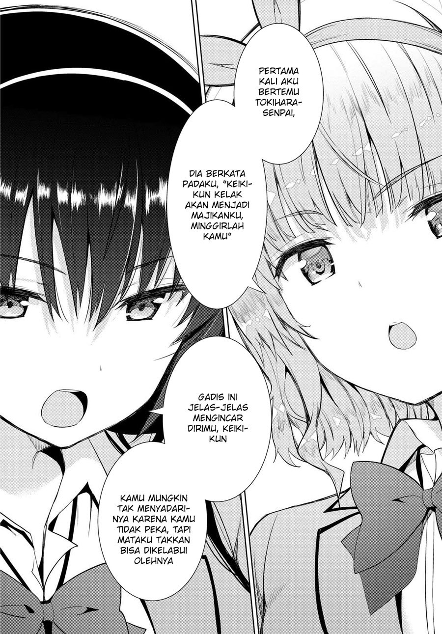 Kawaiikereba Hentai demo Suki ni Natte Kuremasu ka? Chapter 9