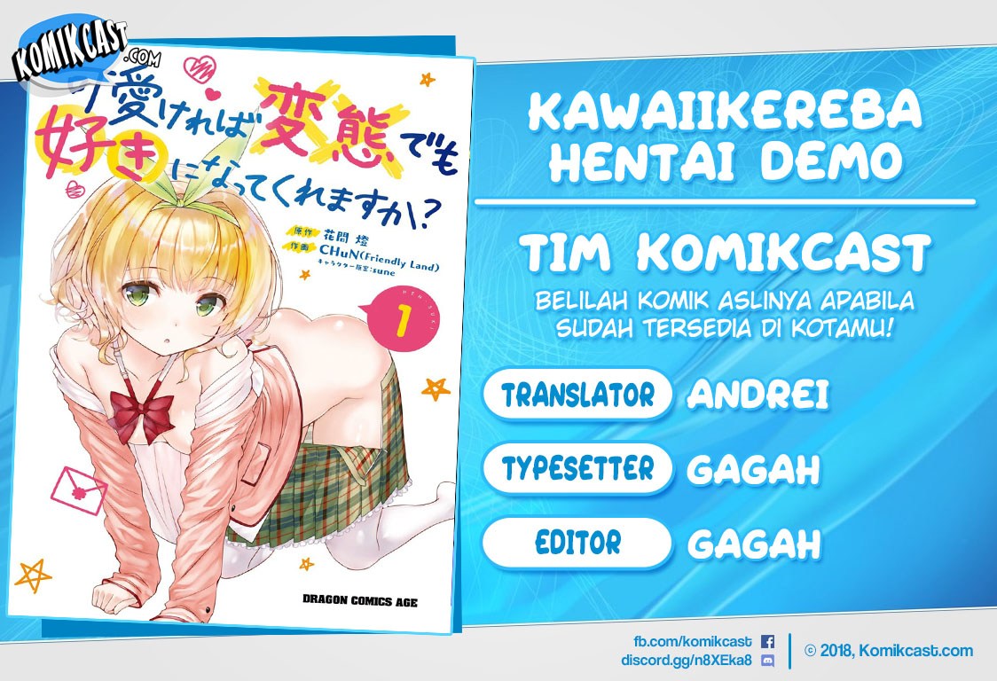 Kawaiikereba Hentai demo Suki ni Natte Kuremasu ka? Chapter 13