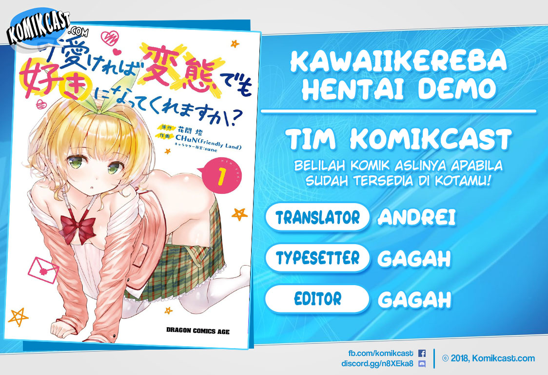 Kawaiikereba Hentai demo Suki ni Natte Kuremasu ka? Chapter 17