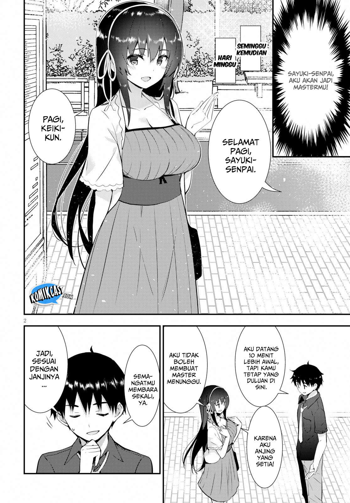 Kawaiikereba Hentai demo Suki ni Natte Kuremasu ka? Chapter 22