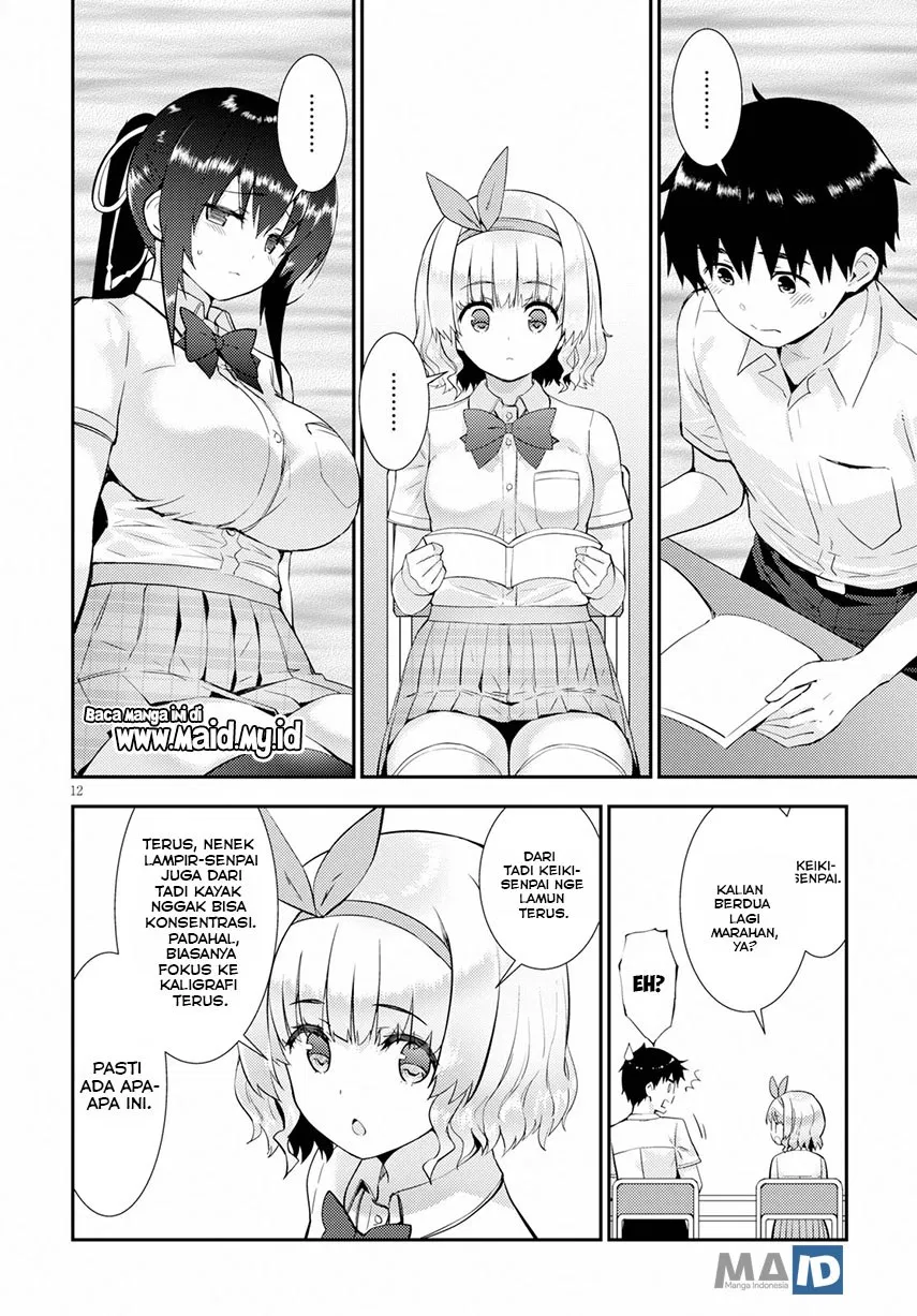 Kawaiikereba Hentai demo Suki ni Natte Kuremasu ka? Chapter 24