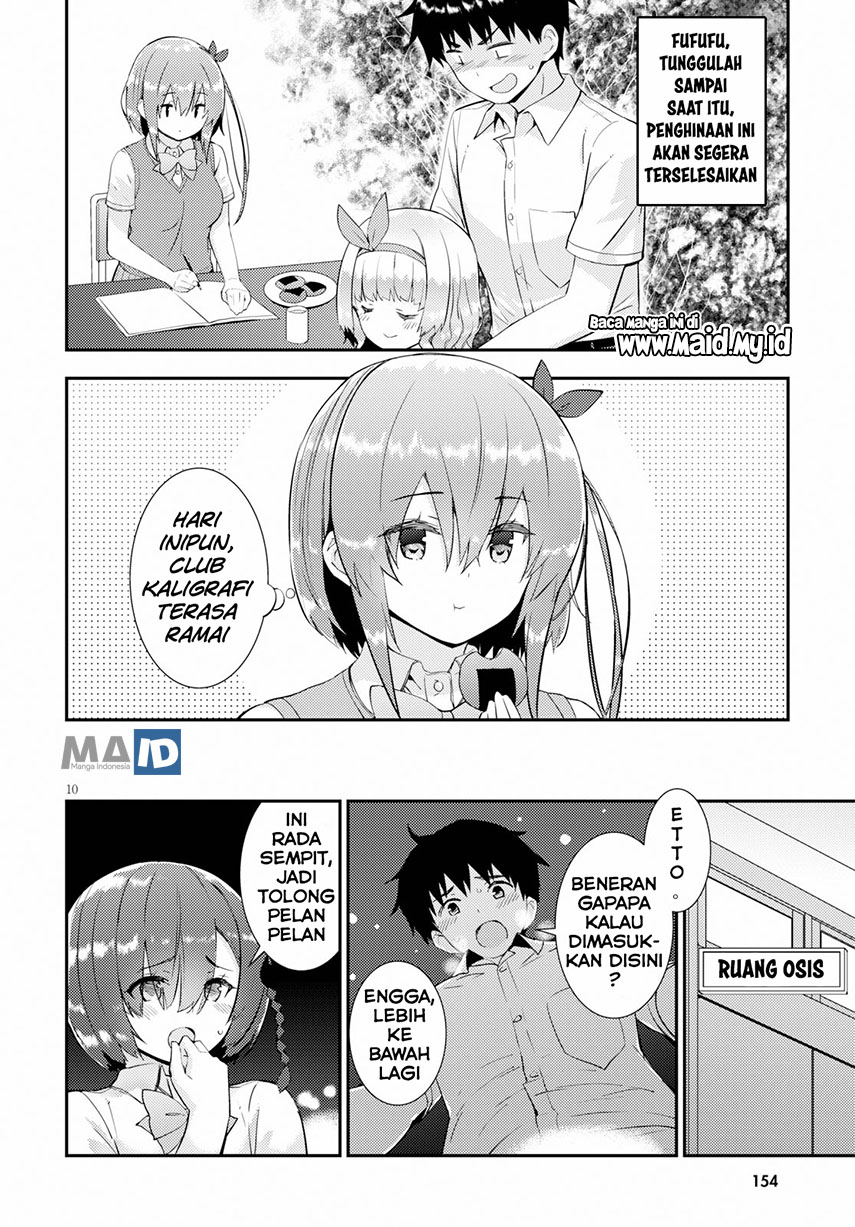 Kawaiikereba Hentai demo Suki ni Natte Kuremasu ka? Chapter 26