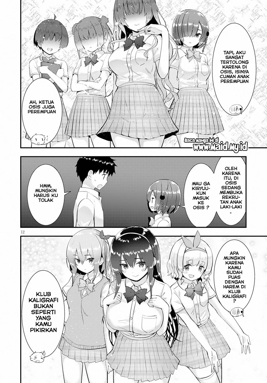 Kawaiikereba Hentai demo Suki ni Natte Kuremasu ka? Chapter 26