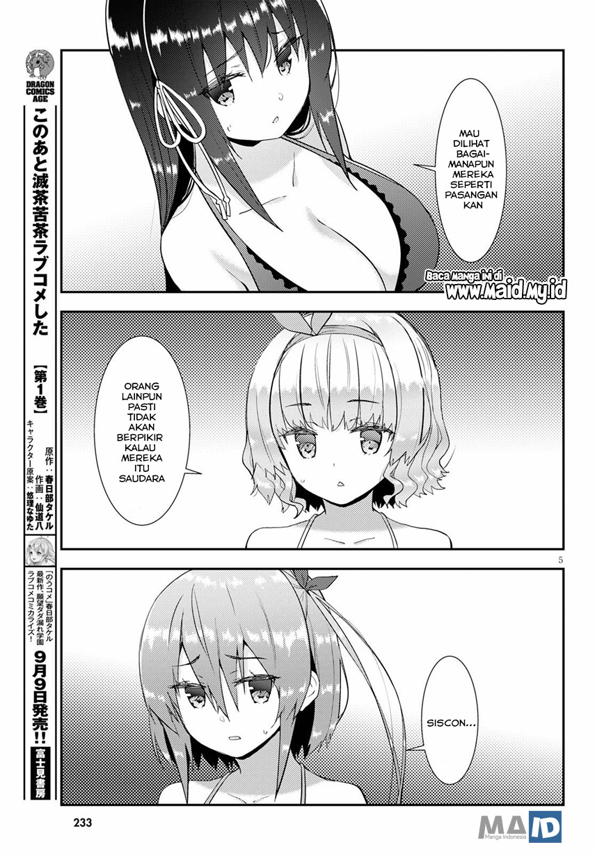 Kawaiikereba Hentai demo Suki ni Natte Kuremasu ka? Chapter 33