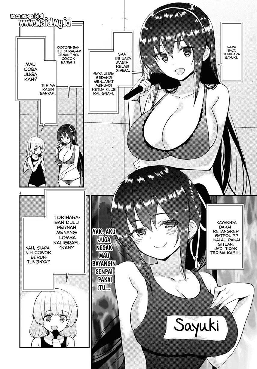 Kawaiikereba Hentai demo Suki ni Natte Kuremasu ka? Chapter 34