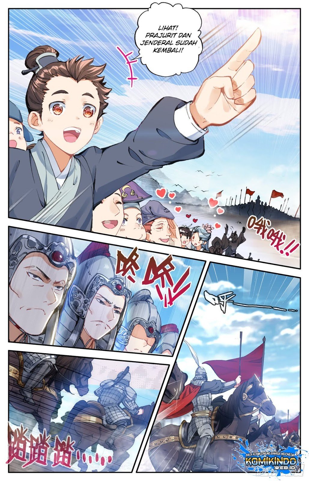 Legend of the Tyrant Empress Chapter 6