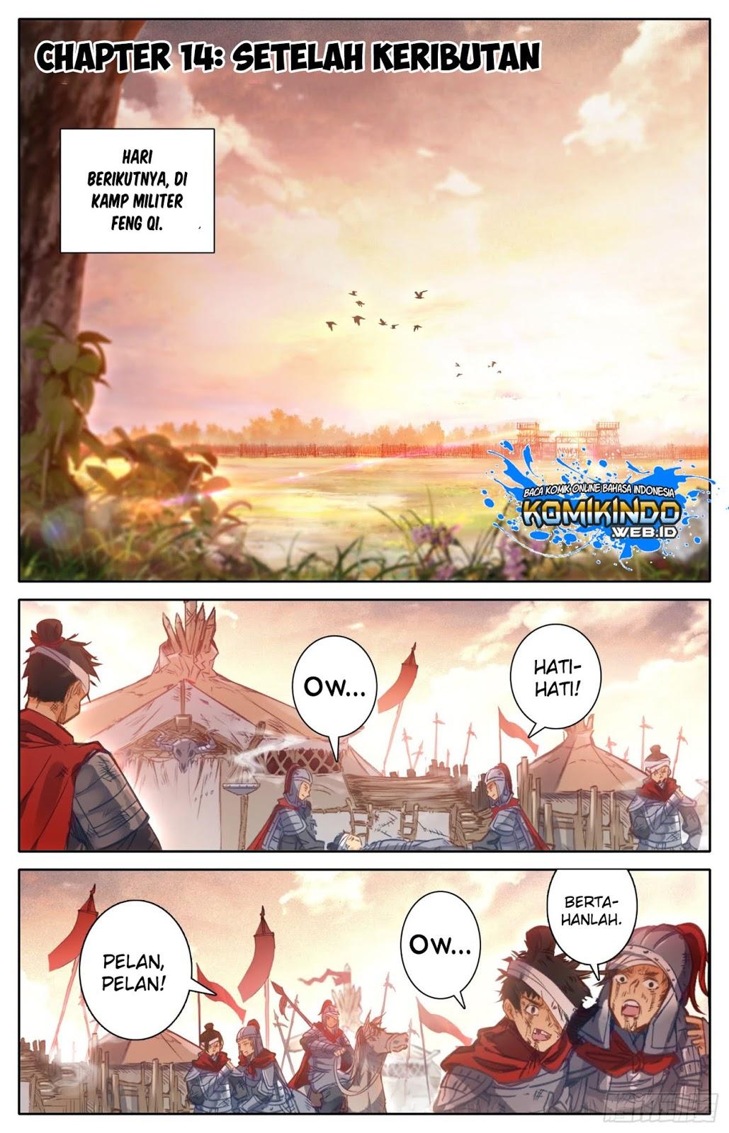 Legend of the Tyrant Empress Chapter 14