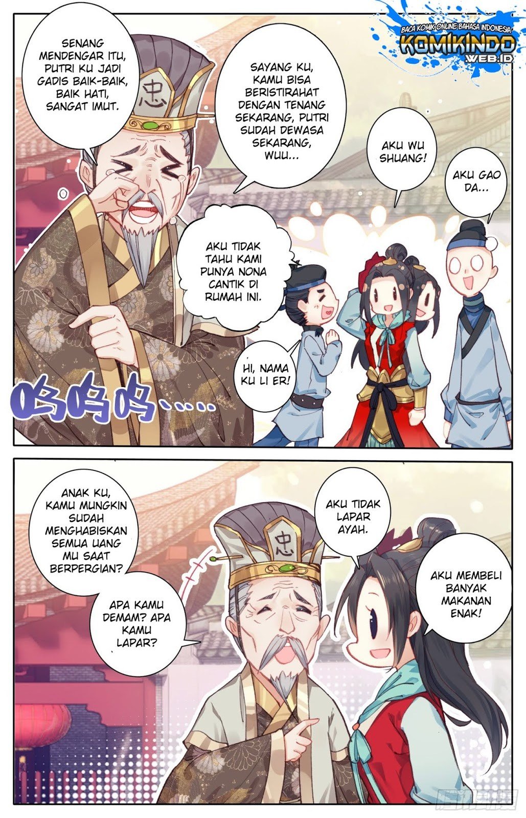 Legend of the Tyrant Empress Chapter 16