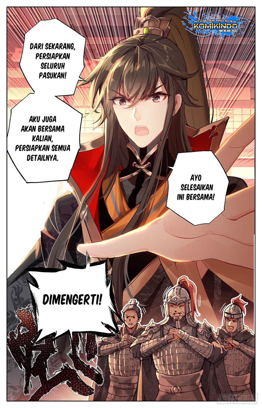 Legend of the Tyrant Empress Chapter 17